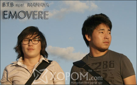 B.T.B feat Mahaya - Emovere [2009 | Sample]